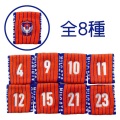 2012���ֹ�ꥹ�ȥХ����8����