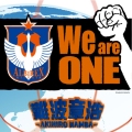 We are ONE CD���㥱�å�