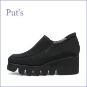put's���ץåġ�pt1193bl  �֥�å�  �ڳ�ȿ����ˤ䤵�����������ϡ��ȼ��߷פΥ������֥������