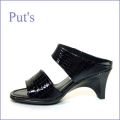 PUT'S���ץåġ�pt12bl �֥�å������� �ڥ����٤ι⤤���ʥ�륯�����Υ���ե����Ȥ� PUT'S �ߥ塼�륵������