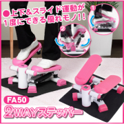 ��GW�������о���4��28���ۡ�Ȣ�ˤ쥢���ȥ�å���/����̵���ۥ��륤�󥳡�FA50��2WAY���ƥåѡ�