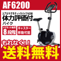 ������̵���ۥ��륤�󥳡�AF6200���������ޥ��ͥƥ��å��Х���6200