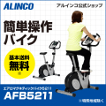 ��GW�������о���4��28���ۡ�����̵���ۥ��륤�󥳡�AFB5211���������ޥ��ͥƥ��å��Х���5211