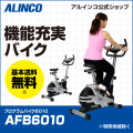 ��GW�������о���4��28���ۡ�����̵���ۥ��륤�󥳡�AFB6010���ץ������Х���6010