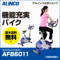 ��5/3��5/31����ʸʬ���������������������ޥåȡ�EXP100���դ����ۡ�����̵���ۥ��륤�󥳡�AFB6011���ץ������Х���6011