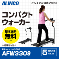 ��GW�������о���4��28���ۡ�����̵���ۥ��륤�󥳡�AFW3309����ư����������3309