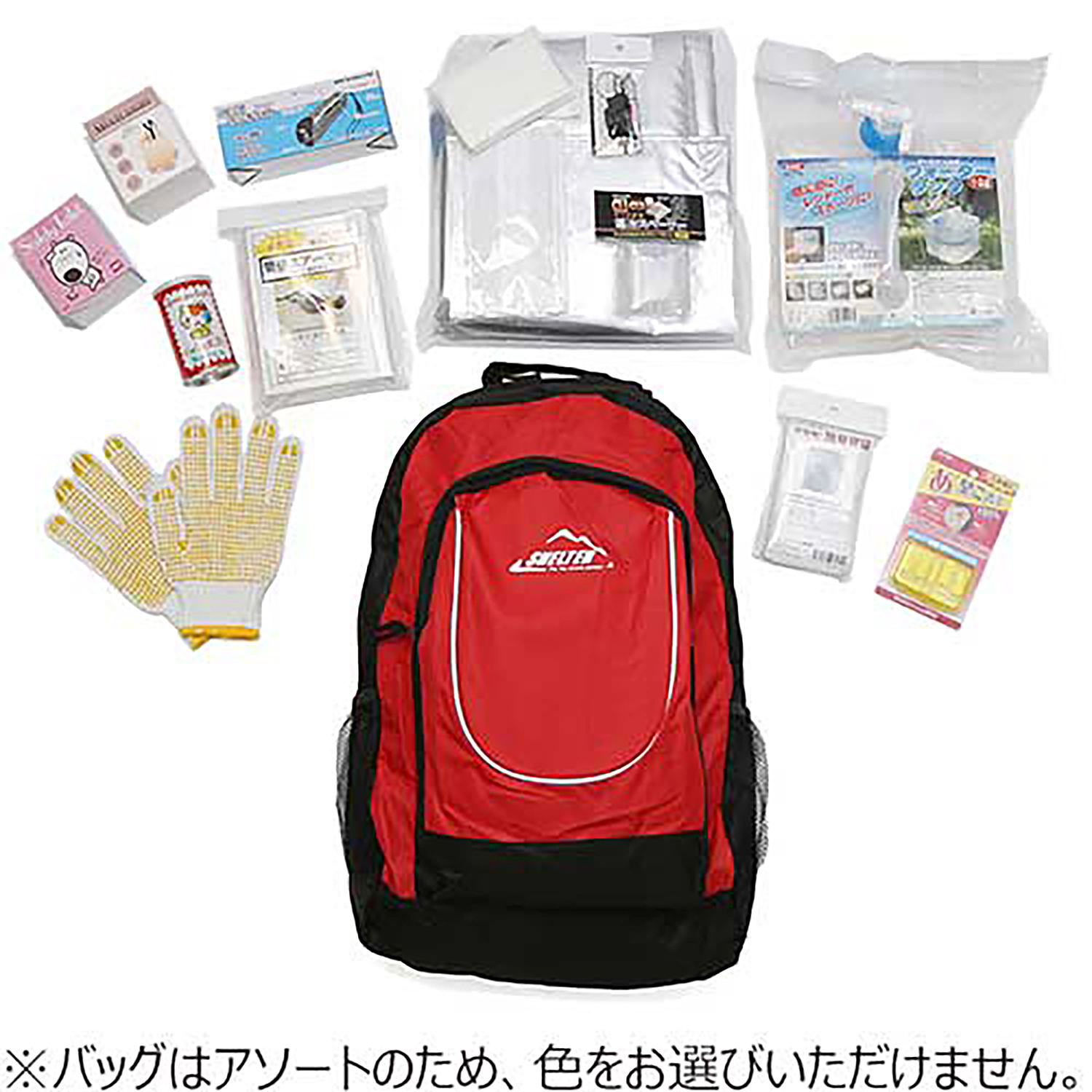 【送料無料】アメニティーコーポレーション　非常時に役立つ　バッグ付防災15点セット