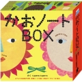 �����Ρ���BOX