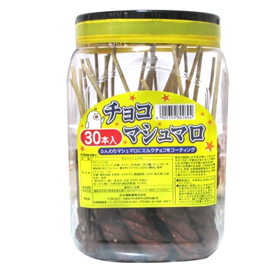 チョコマシュマロ 30入
