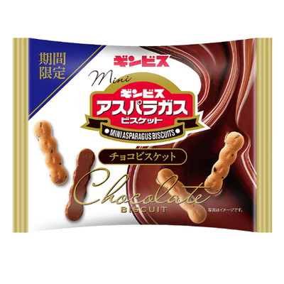 ギンビス ミニアスパラガスチョコ28g 8入