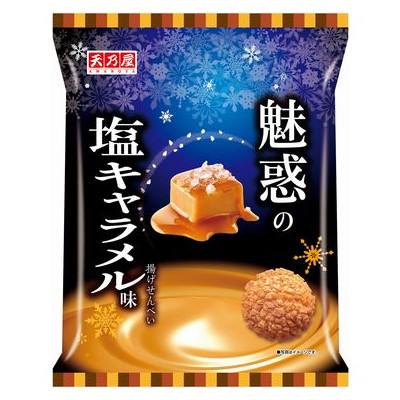 魅惑の塩キャラメル味 揚げせんべい 12袋入