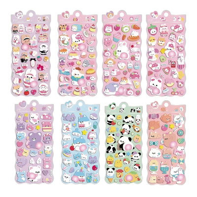 おしりぷっくりシール スイート 8枚入