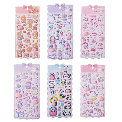 おしりぷっくりシール ゆめかわ 24入