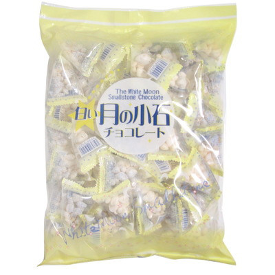 白い月の小石チョコレート 50入