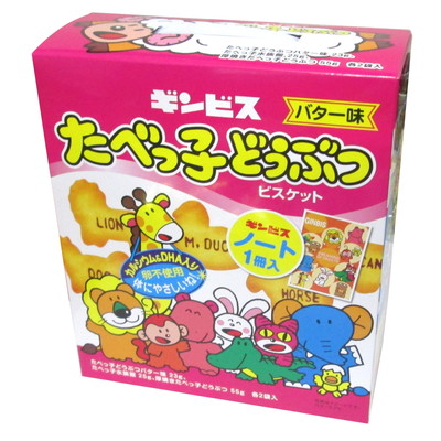 数量限定 ギンビス たべっ子ミックス