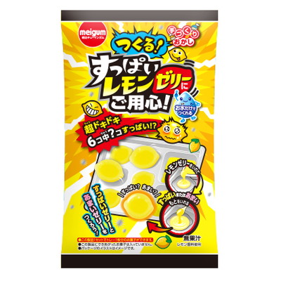 つくる!すっぱいレモンゼリーにご用心 8入