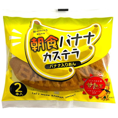 朝食バナナカステラ2本入 6袋入