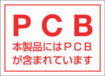PCB���ƥå���