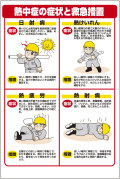 Ǯ��ɤξɾ��ȵߵ�����001
