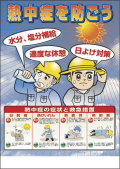 Ǯ���ɸ�� �ݥ�����