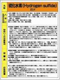 ���경��ʪ��ɸ��