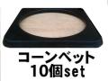 ������٥å�2kg������ ��W2-KS��10��set������