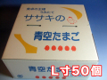 �Ķ����ޤ�����50������