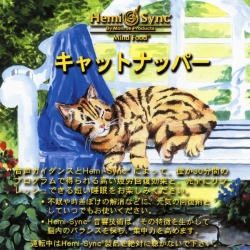 ����åȥʥåѡ���Catnapper�ˤ�������