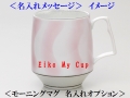 �⡼�˥󥰥ޥ����åסڥ��ꥸ�ʥ�̾���졡���ץ�����