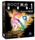 BOOT��̿/DVD Ver.1
