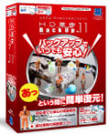 HD革命/BackUp Ver.11