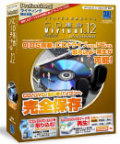CD革命/Virtual Ver.12 Professional