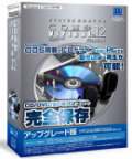 CD��̿/Virtual Ver.12 Standard ���åץ��졼����