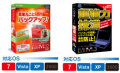 HD��̿/BackUp Ver.12 Basic_HD��̿/Eraser Ver.3