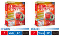 HD��̿/BackUp Ver.12 Professional 2�ܥ��å�