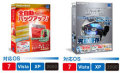 HD��̿/BackUp Ver.12 Professional_CD��̿/Virtual Ver.12 Standard