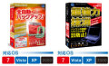 HD��̿/BackUp Ver.12 Professional_HD��̿/Eraser Ver.3