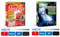 HD��̿/BackUp Ver.12 Professional_BOOT��̿/USB Ver.5 Basic