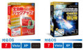 HD��̿/BackUp Ver.12 Professional_BOOT��̿/USB Ver.5 Professional