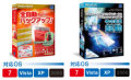 HD��̿/BackUp Ver.12 Professional_BOOT��̿/USB Ver.5 Standard