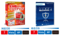 HD��̿/BackUp Ver.12 Professional_HD��̿/WinProtector Ver.4 Standard