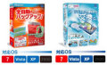 HD��̿/BackUp Ver.12 Standard_HD��̿/CopyDrive Ver.4
