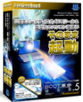 BOOT��̿/USB Ver.5 Professional