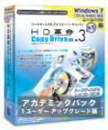 HD��̿/CopyDrive Ver.3 for Windows7 Std �����ǥߥå��ѥå� ���桼���� ���åץ��졼����