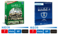 HD��̿/DISK Mirror Ver.3 Professional_HD��̿/WinProtector Ver.4 Standard