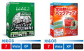 HD��̿/DISK Mirror Ver.3 Standard_HD��̿/BackUp Ver.12 Standard