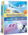 Speed Complete BOX