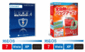 HD��̿/WinProtector Ver.4 Standard_HD��̿/BackUp Ver.12 Standard