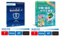 HD��̿/WinProtector Ver.4 Standard_HD��̿/Partition EX2