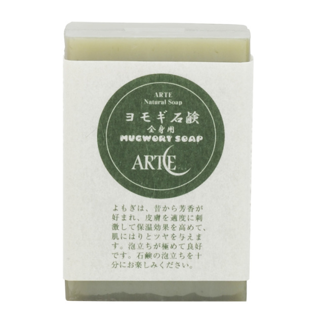 【初回限定セット】【送料無料】和の野草 倭国シリーズ シンプルセット 普通肌用